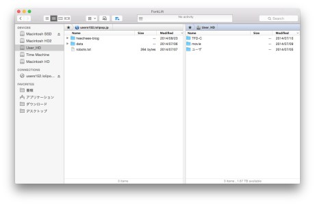 ForkLiftScreenSnapz001