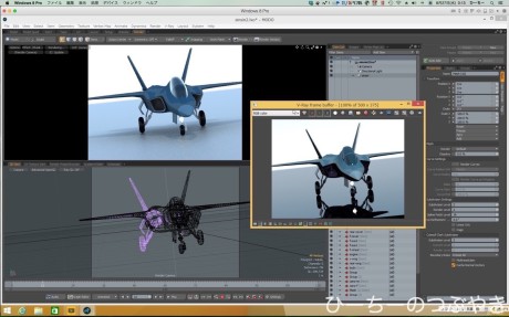 Parallels DesktopScreenSnapz002
